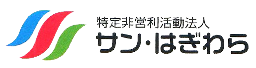 萩原さくらんぼ教室｜下呂市内｜NPO法人サン・はぎわら｜下呂市萩原町